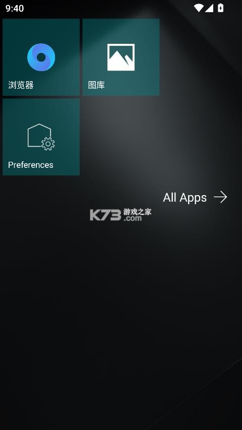 launcher10 v2.8.19 启动器汉化版下载 截图