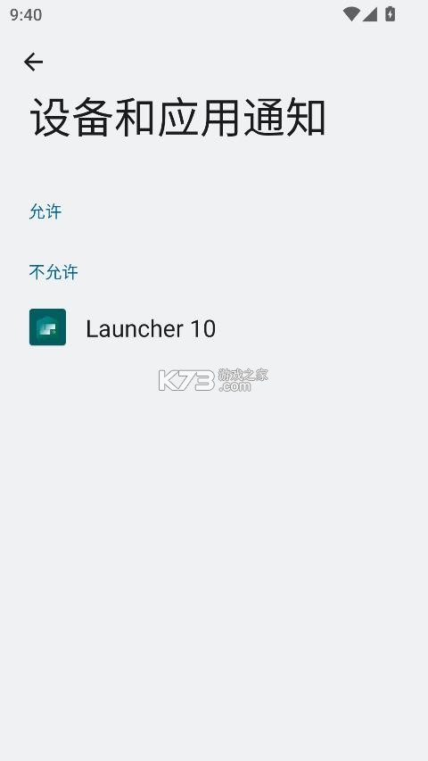 launcher10 v2.8.19 启动器汉化版下载 截图