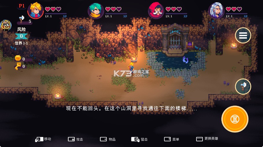 海之号角柯罗诺斯地下城 v4 破解版内置菜单(Oceanhorn CD) 海之号角柯罗诺斯地下城 v4 破解版内置菜单(Oceanhorn CD)