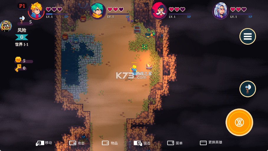 海之号角柯罗诺斯地下城 v4 破解版内置菜单(Oceanhorn CD) 截图