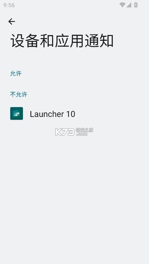 launcher 10 v2.8.19 中文破解版 截图
