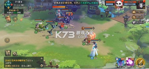 万灵山海之境 v1.0.0 1折天天648版 截图