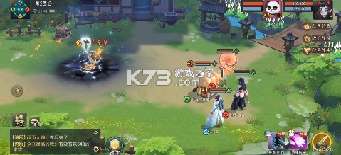 万灵山海之境 v1.0.0 1折天天648版 截图
