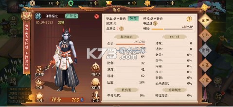 万灵山海之境 v1.0.0 1折天天648版 截图
