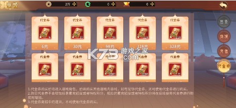 万灵山海之境 v1.0.0 1折天天648版 截图