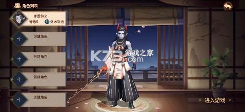 万灵山海之境 v1.0.0 1折天天648版 截图