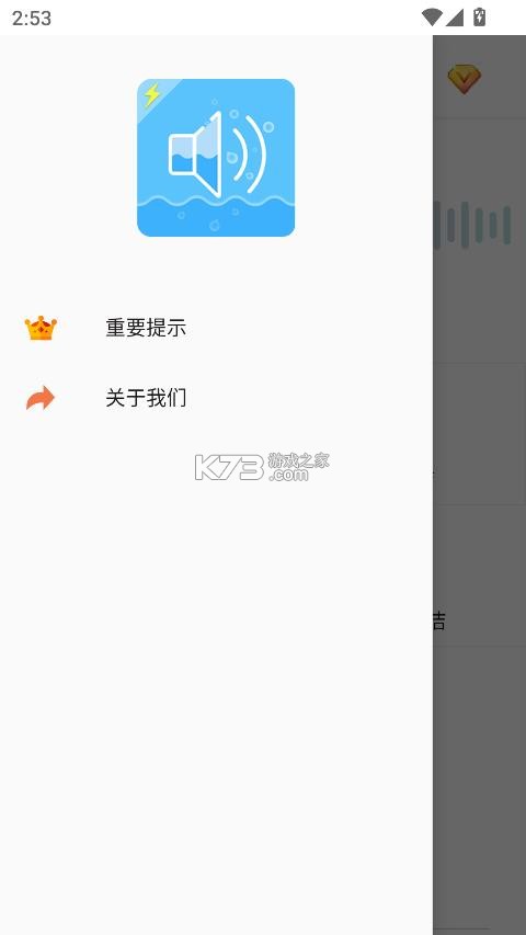 手机除水清灰 v1.6.4 软件 截图