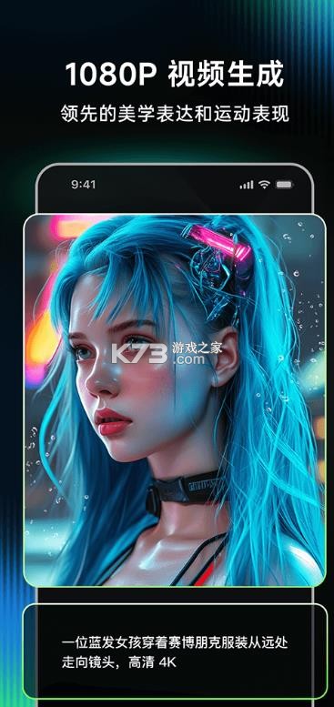 可灵ai v2.11.11.241 国际版官方手机版下载 截图