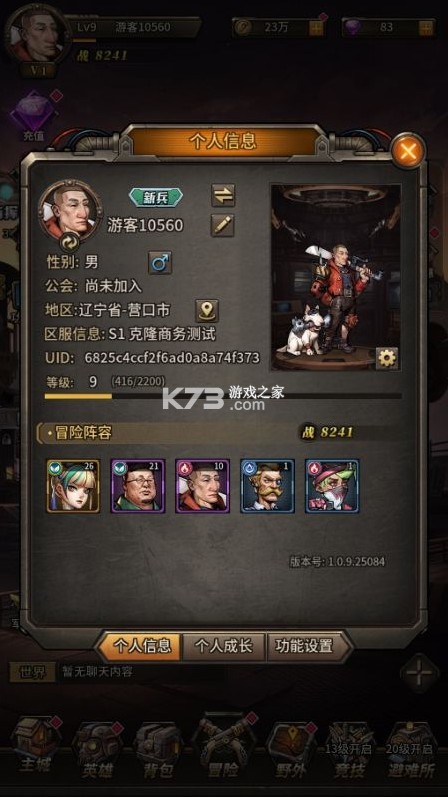 疯狂的阿尔法 v1.0.0 1折免费版 截图