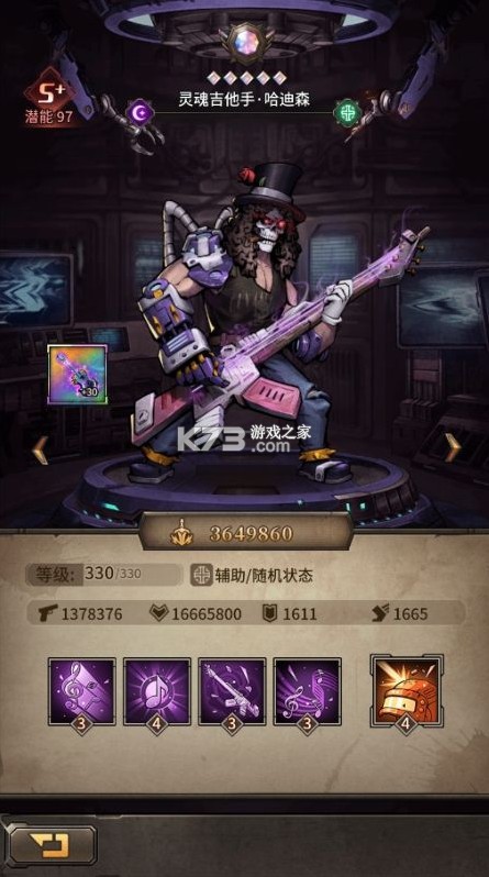 疯狂的阿尔法 v1.0.0 1折免费版 截图