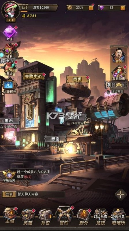 疯狂的阿尔法 v1.0.0 1折免费版