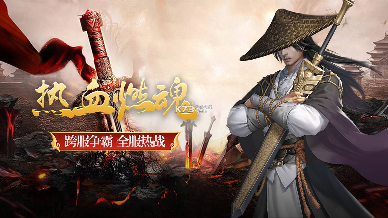 疾风之翼 v9993.0.01 手游官方版