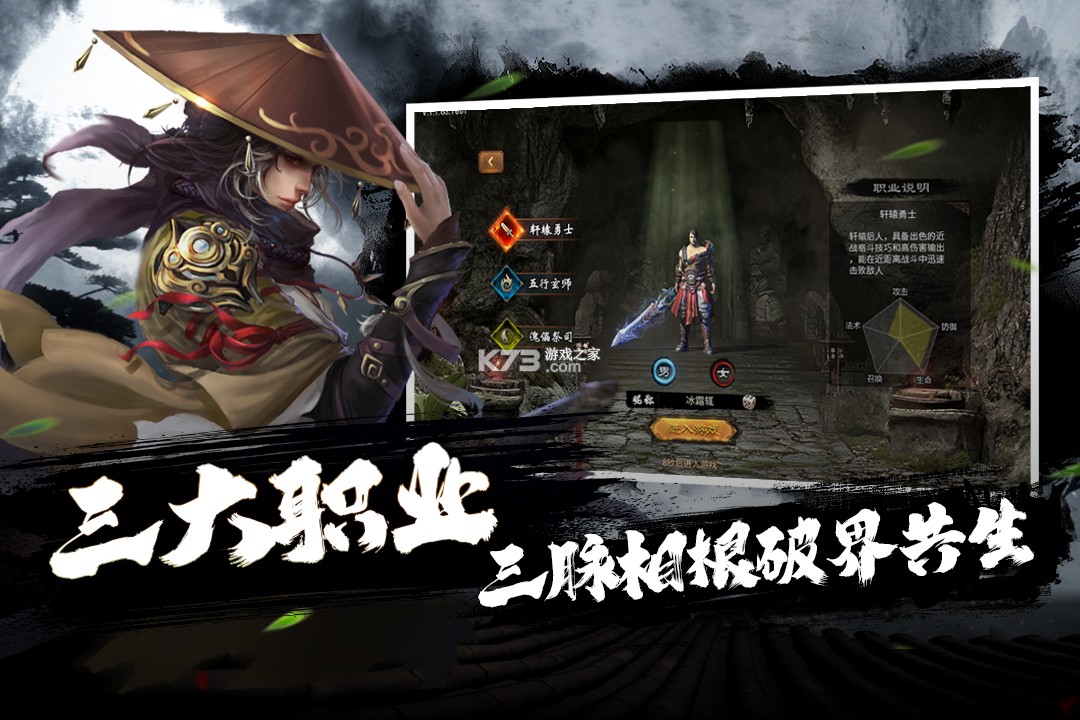 疾风之翼 v9996.0.01 手游官方版 截图