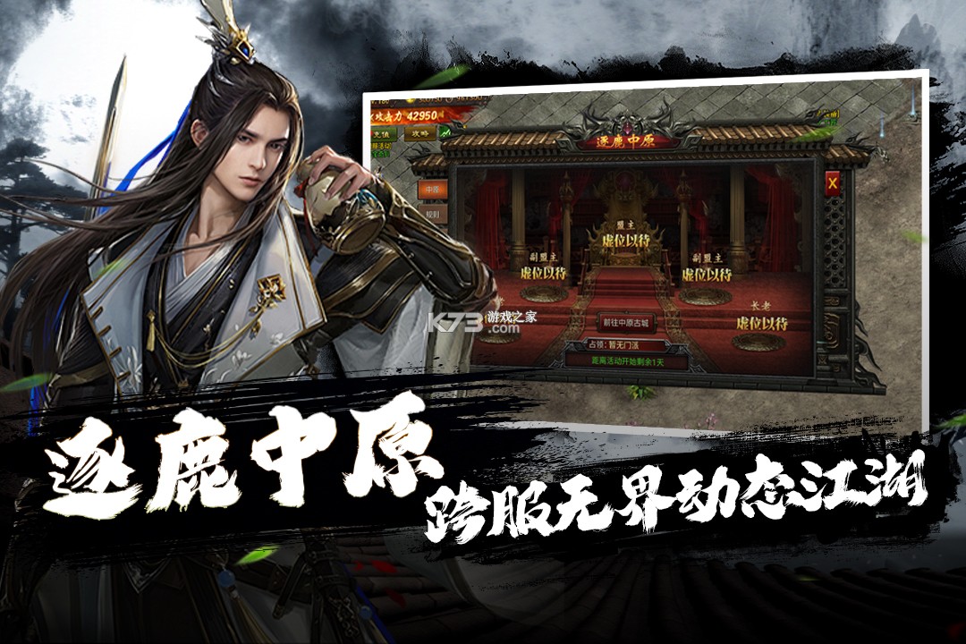 疾风之翼 v9996.0.01 手游官方版 截图