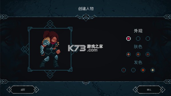 埃尔德兰德 v1.3.20 破解版内置菜单(Elderand) 截图