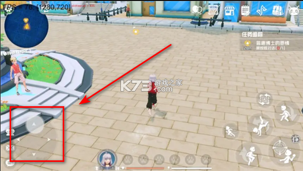 口袋新旅途 v1.0.8 手游官方版