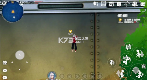 口袋新旅途 v1.0.8 手游官方版
