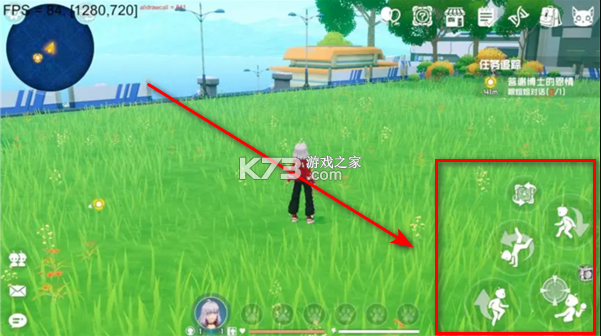 口袋新旅途 v1.0.8 手游官方版