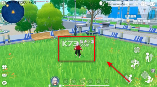 口袋新旅途 v1.0.8 手游官方版
