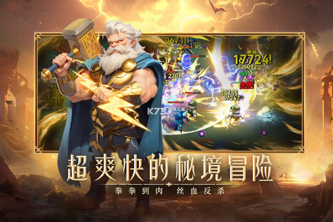 酋长你别跑 v1.0.25 手游官方版 截图