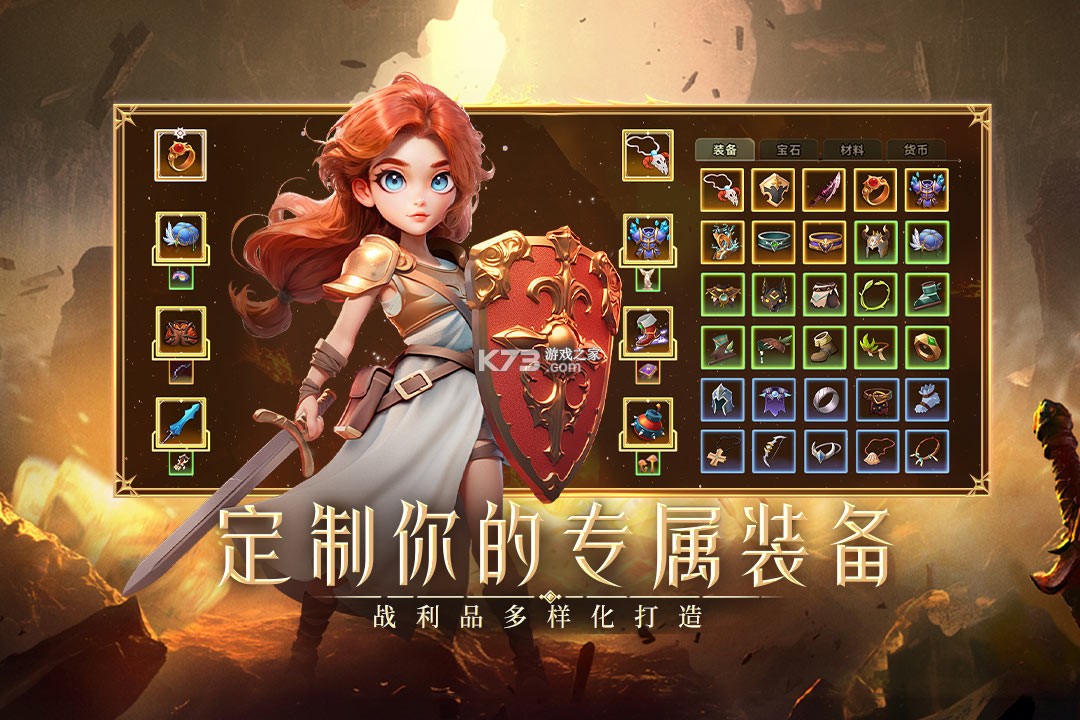 酋长你别跑 v1.0.25 手游官方版 截图