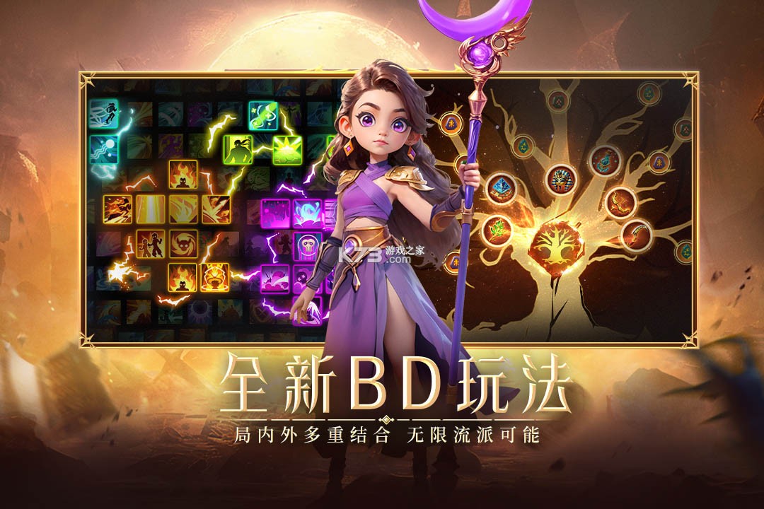 酋长你别跑 v1.0.25 手游官方版 截图