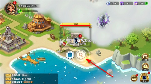 酋长你别跑 v1.0.12 手游官方版