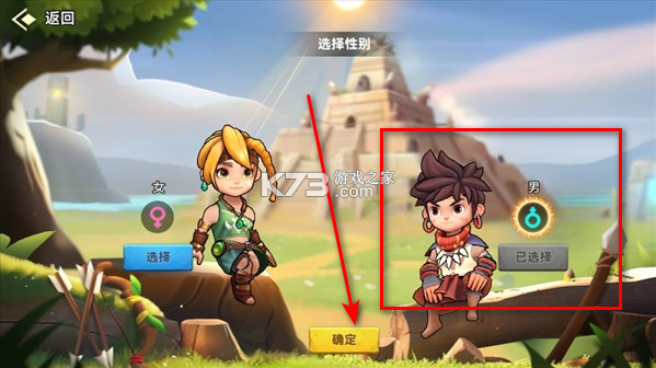 酋长你别跑 v1.0.12 手游官方版