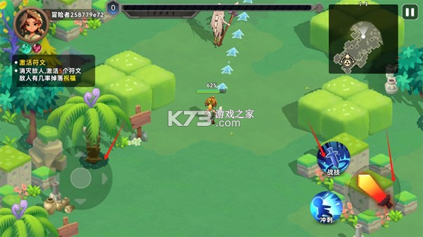 酋长你别跑 v1.0.12 手游官方版