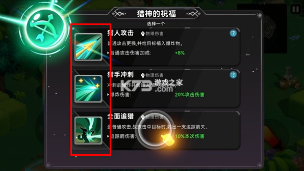 酋长你别跑 v1.0.12 手游官方版