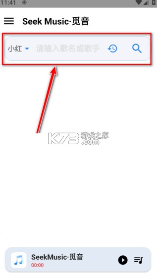 觅音音乐 v1.59 app官方下载 截图