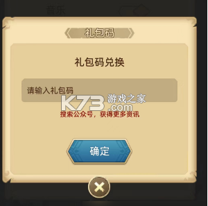 众神之役 v5.0.9 手游官方版