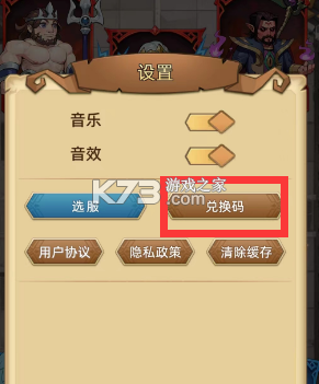 众神之役 v5.0.9 手游官方版