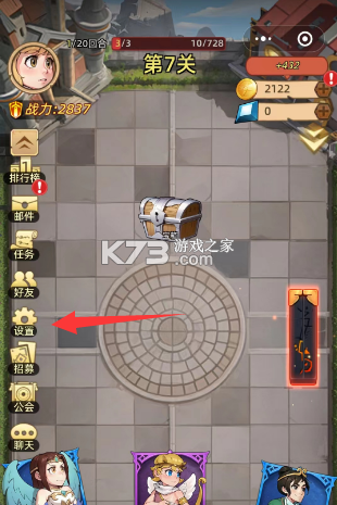 众神之役 v5.0.9 手游官方版