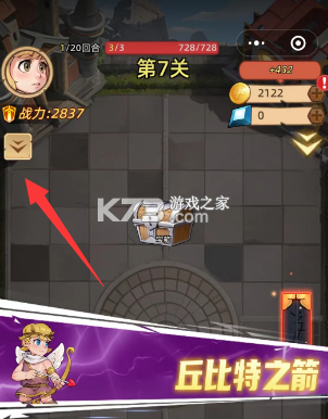 众神之役 v5.0.9 手游官方版