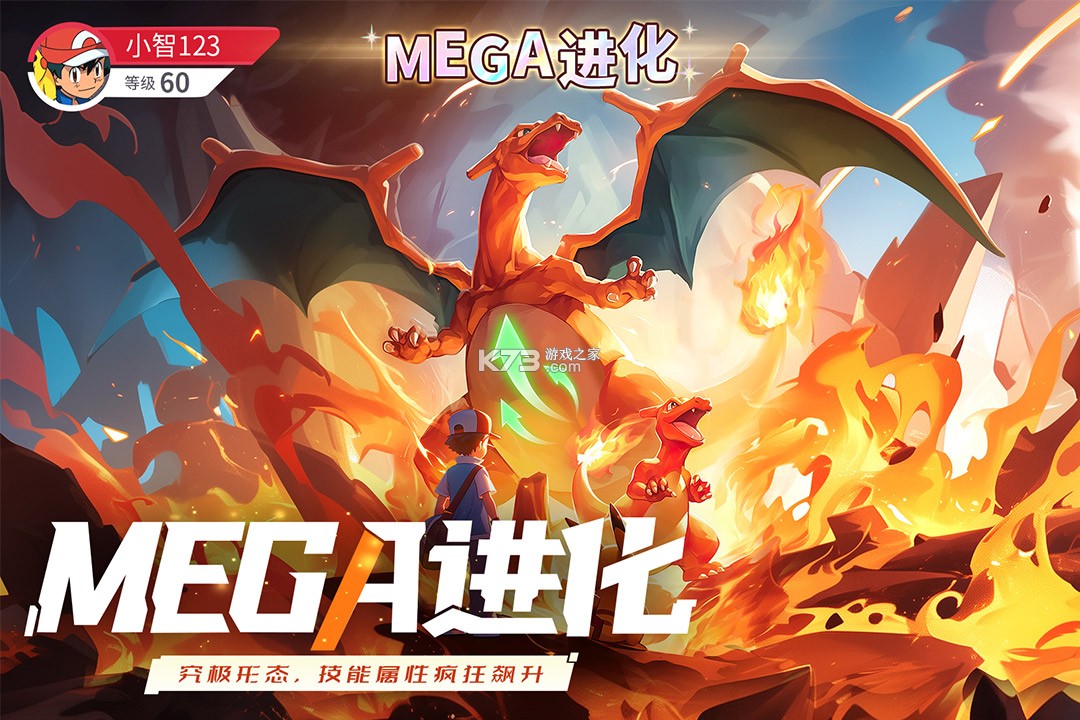 冲吧小精灵 v1.0.0 手游官方版 截图