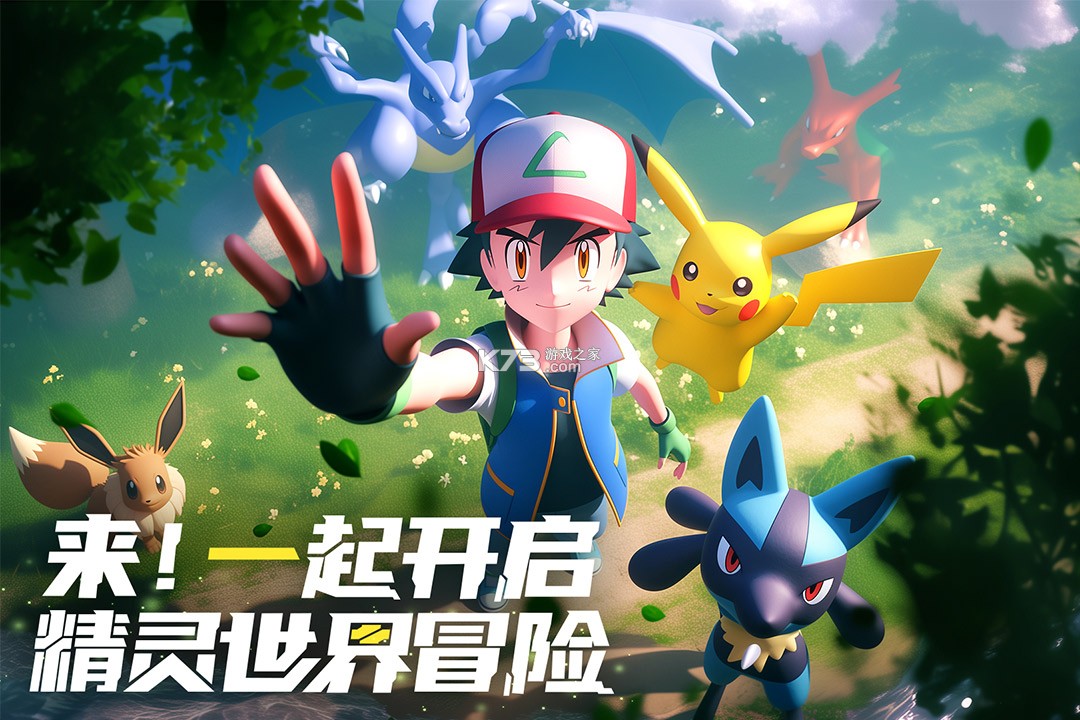 冲吧小精灵 v1.0.0 手游官方版 截图