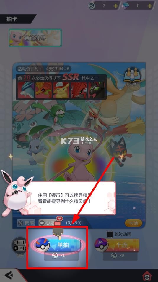 冲吧小精灵 v1.0.0 手游官方版 截图
