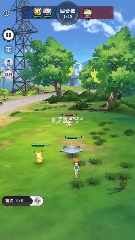 冲吧小精灵 v1.0.0 手游官方版 截图