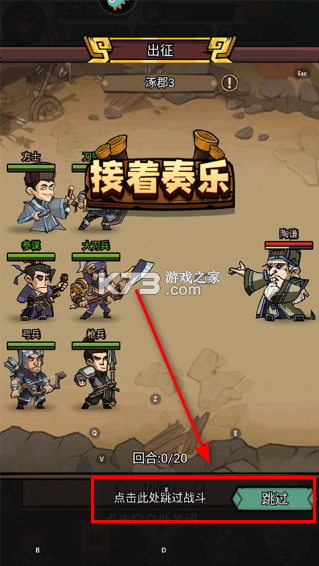 腾飞之城 v1.0.3 手游官方版