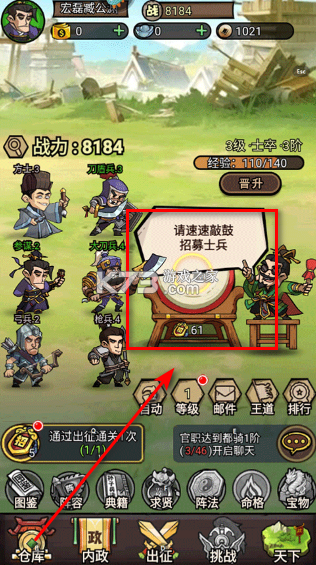 腾飞之城 v1.0.3 手游官方版