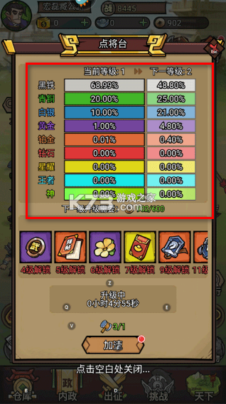腾飞之城 v1.0.3 手游官方版