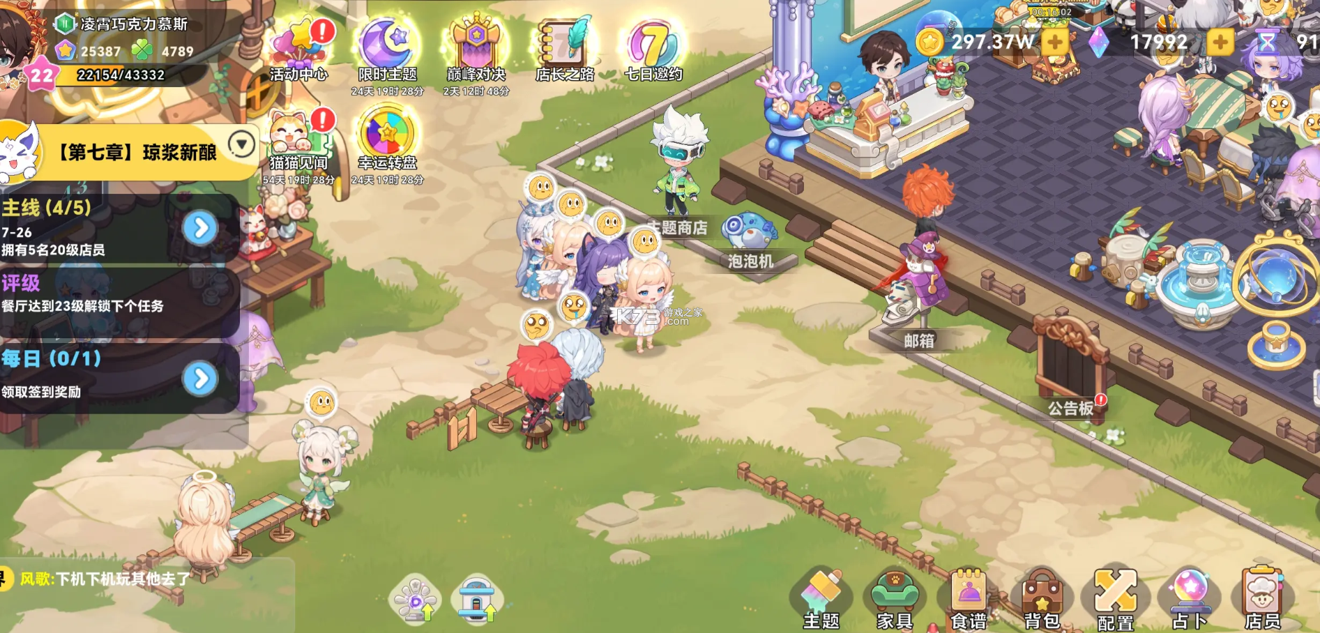 气泡星球 v4.0.2 手游官方版 气泡星球 v4.0.2 手游官方版