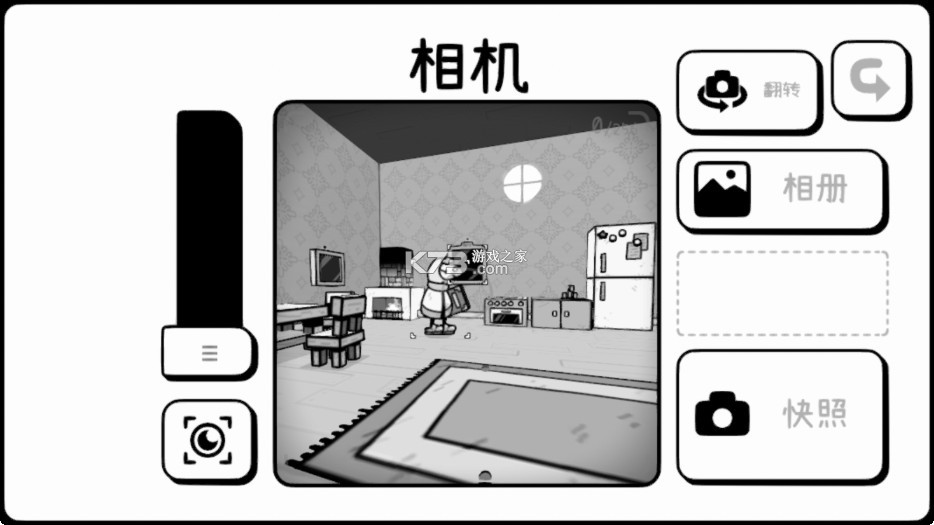 TOEM摄影探险 v0.9.6 完整版