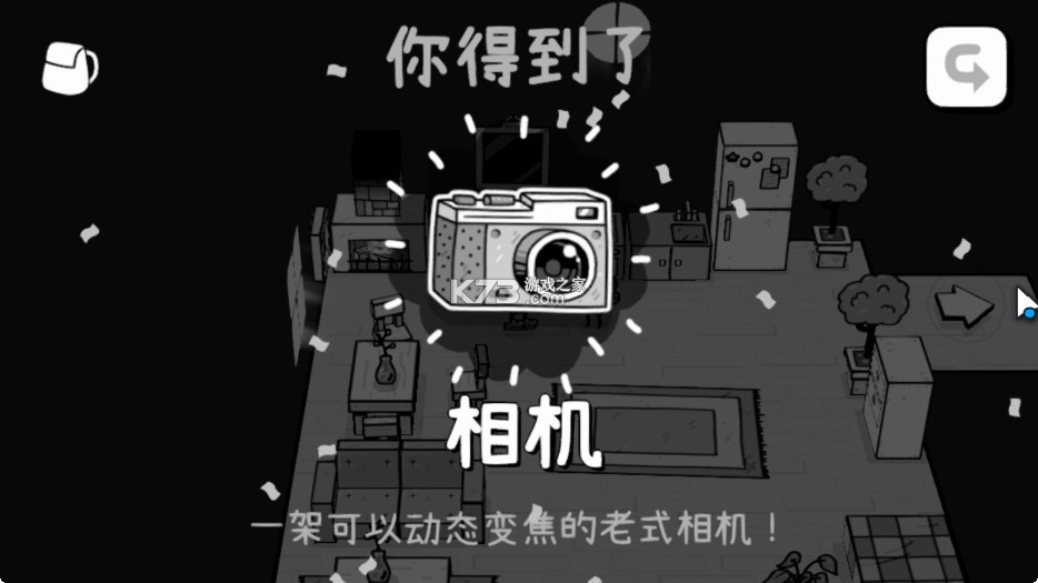 TOEM摄影探险 v0.9.6 完整版