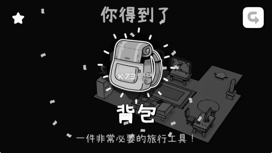 TOEM摄影探险 v0.9.6 完整版