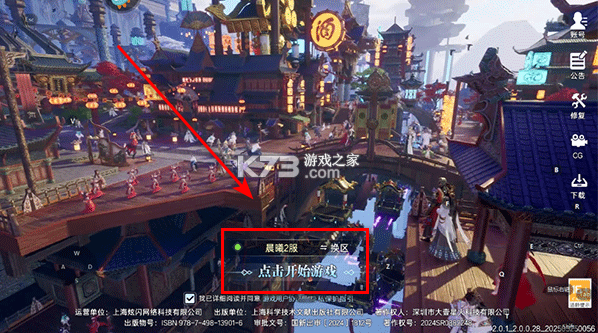 神迹觉醒 v5.0.1 手游官方版 神迹觉醒 v5.0.1 手游官方版