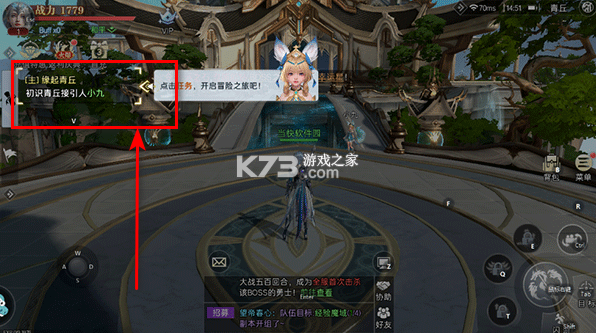 神迹觉醒 v5.0.1 手游官方版 神迹觉醒 v5.0.1 手游官方版