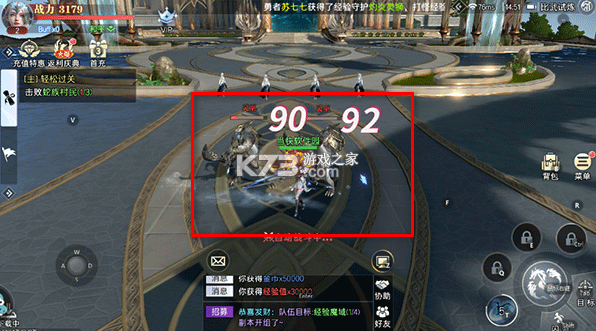 神迹觉醒 v5.0.1 手游官方版 神迹觉醒 v5.0.1 手游官方版