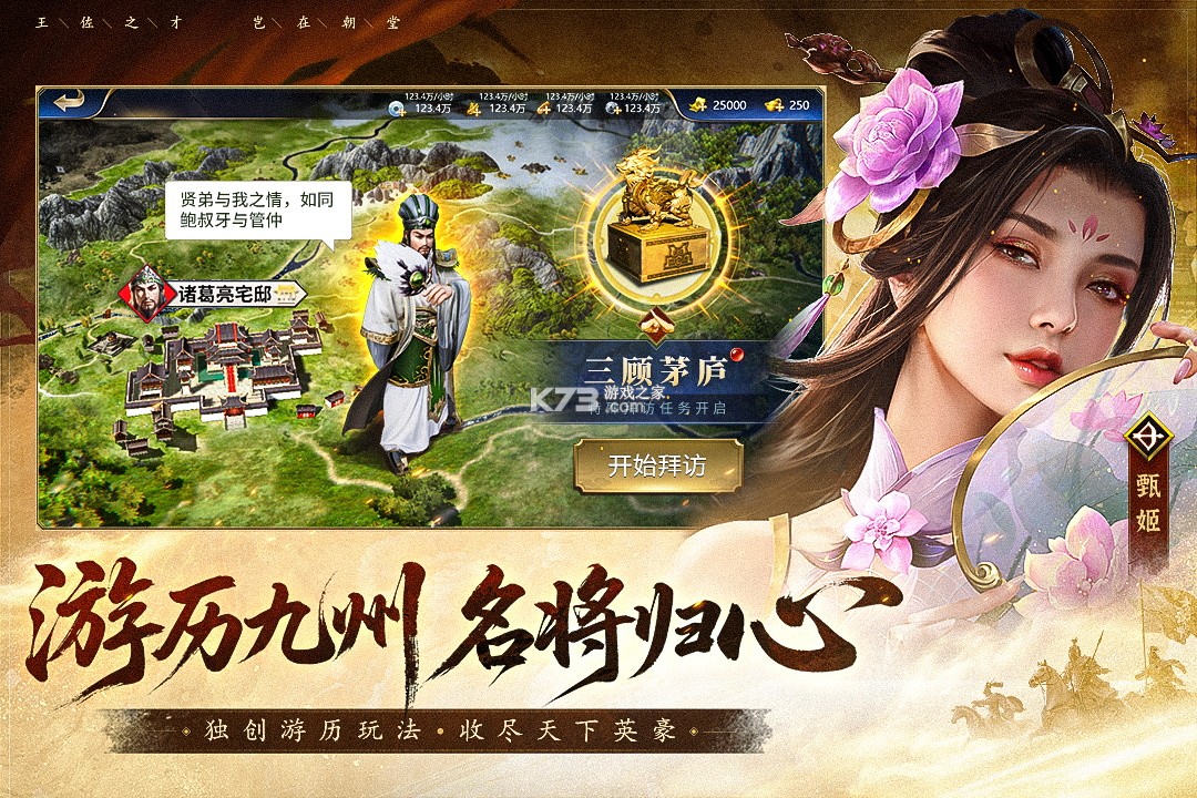 疯狂奇兵战场 v55859.19 手游官方版 截图